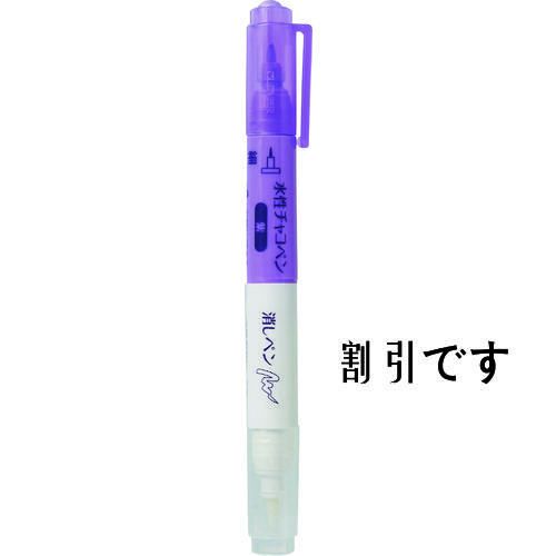 クロバー　水性チャコペン　紫　消しペン　
