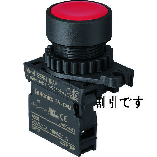 ＴＲＵＳＣＯ　押しボタンスイッチ　Φ２５　１ａ　赤　