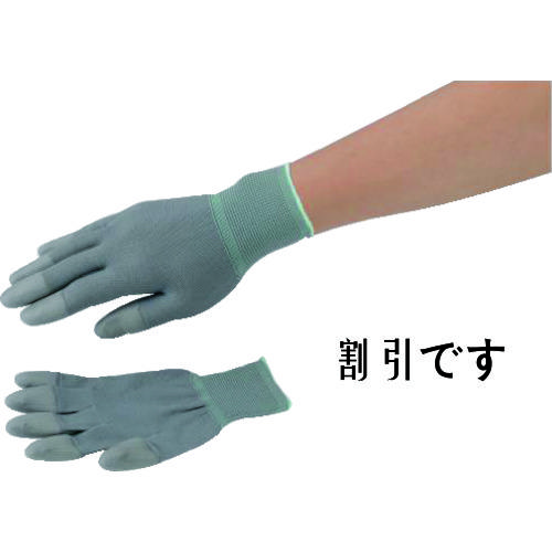 ＡＳ　ダブルフィットＰＡ手袋ＤＷ－００３Ｇ　Ｓ　