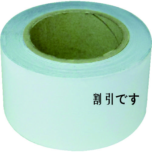 新富士　業務用超強力ラインテープ　白（幅７０ＭＭ×長さ２０Ｍ）　